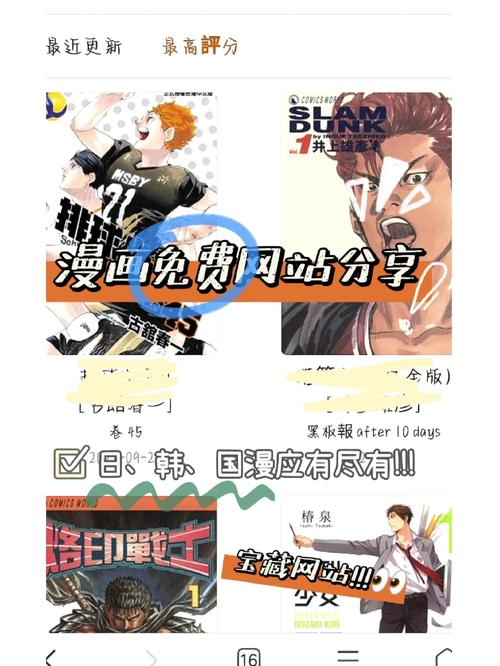 多看免费漫画官网image20250223mgpuhk1740312355jpg