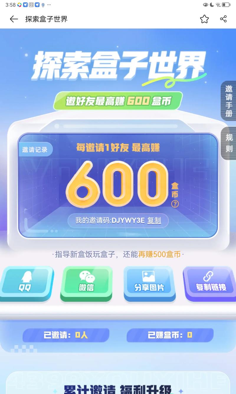 4999游戏盒子2024最新版兑换码