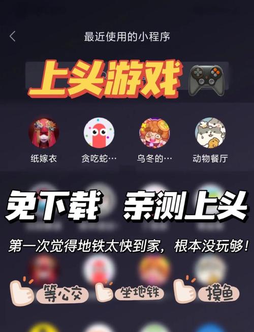 微信小程序游戏无限免费充值破解版无需登录