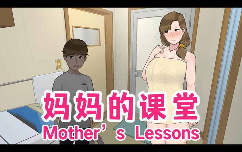 妈妈的课堂游戏正版