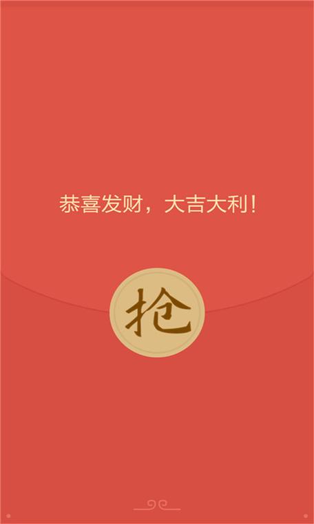 qq空间破解大师手机版赚红包版截图