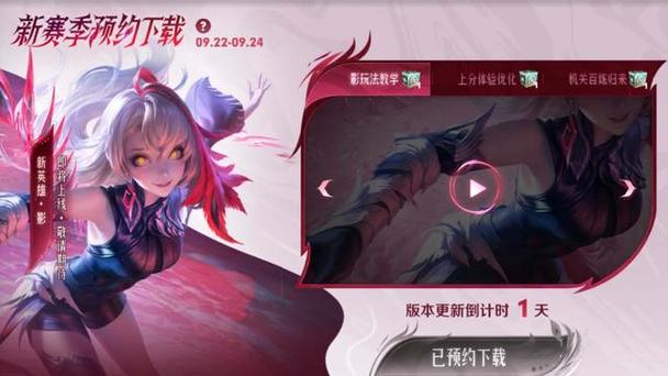 王者荣耀X魔盒流鼻血版本缩略图