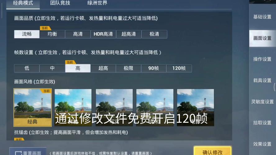 和平改文件免费文件最新版缩略图