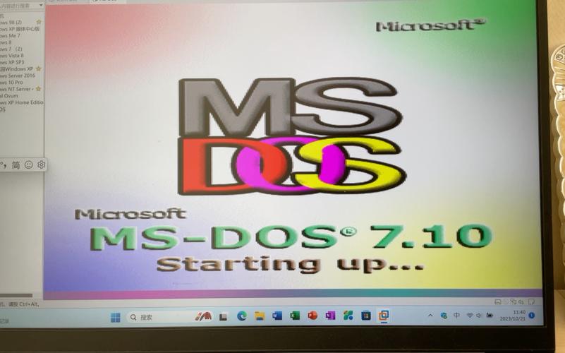 DOS游戏在线玩网站图标
