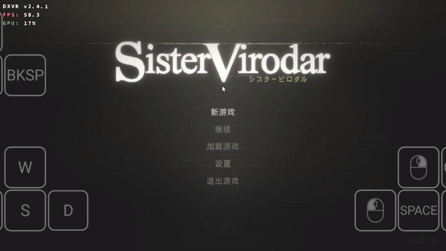 修女维尔达安卓汉化黑色老版截图
