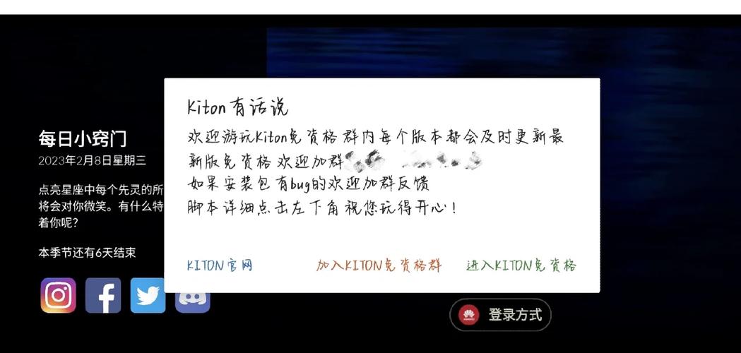 sky全物品安装包截图
