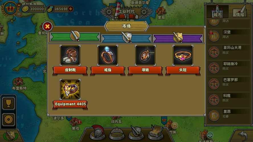 欧陆战争5超级修改版完美版精简版