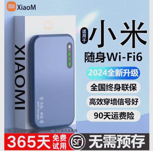 小米随身wifi驱动电脑版正式版