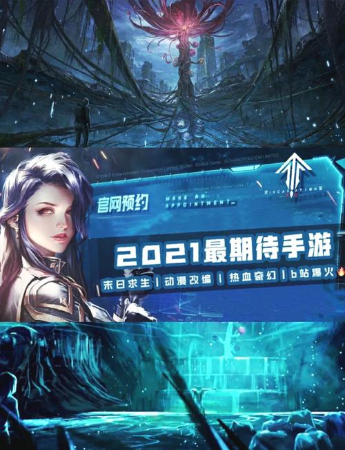 国漫vr手游
