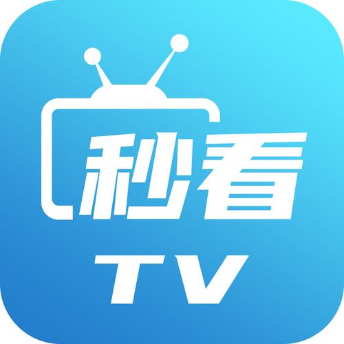 秒看电视纯净版截图
