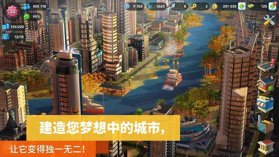 simcity破解版无限钞票破解版永久免费