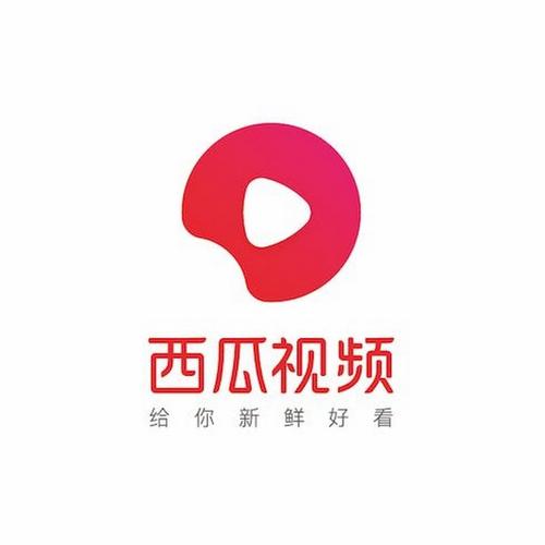 少女免费高清版西瓜视频图标
