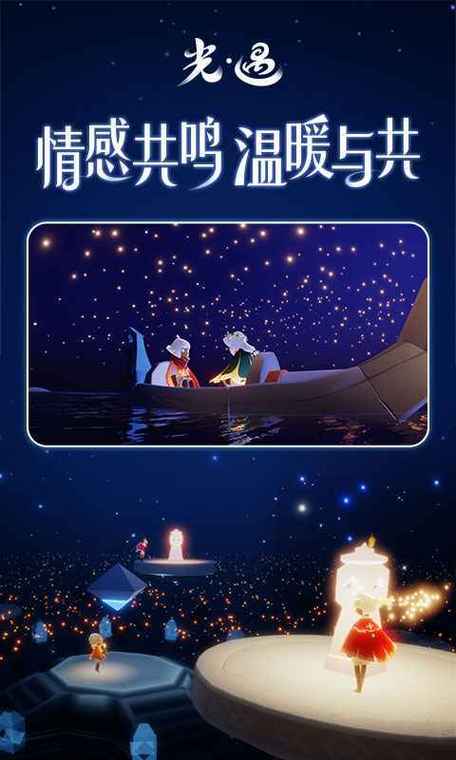 sky全物北觅