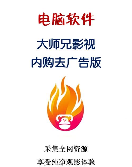 安卓版游戏软件去广告安卓版