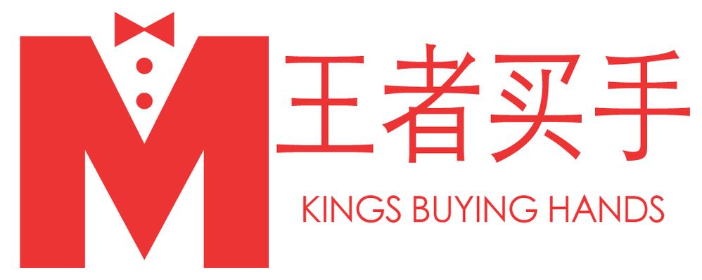 王者买手破解版最新版