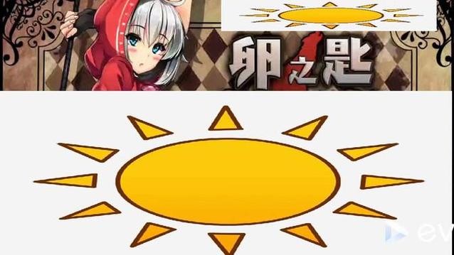 卵之匙视频