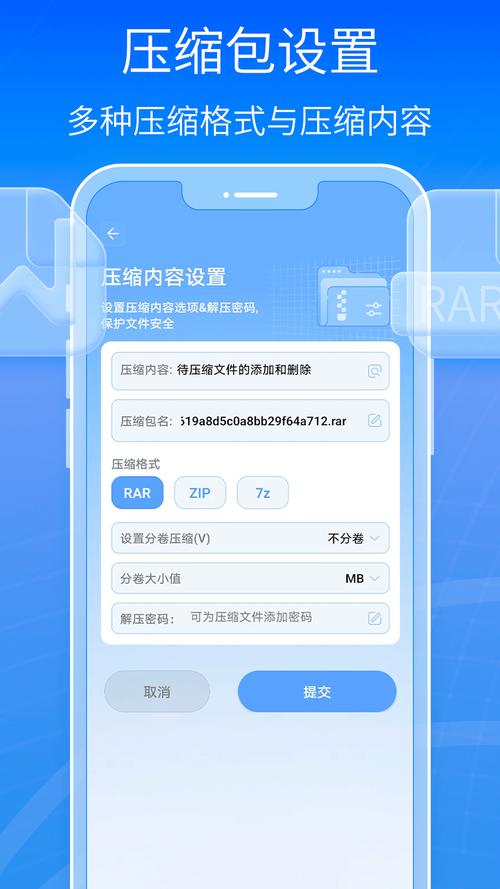 7zip手机版破解