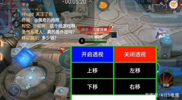 王者全图透视挂图标