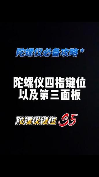 和平精英1000陀螺仪修改器安装到手机截图
