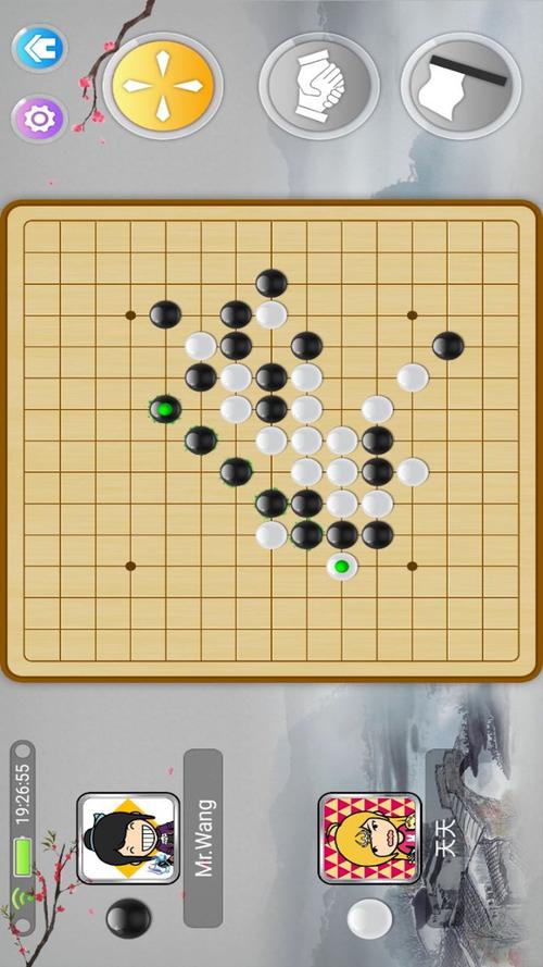 和三拾取范围辅助器免费版手机版截图
