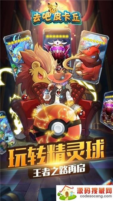 热血精灵王破解版免费内购2021内购版图标