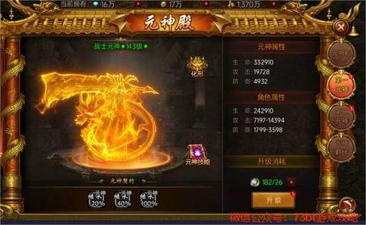 yy游戏梦回江湖安装免广告截图