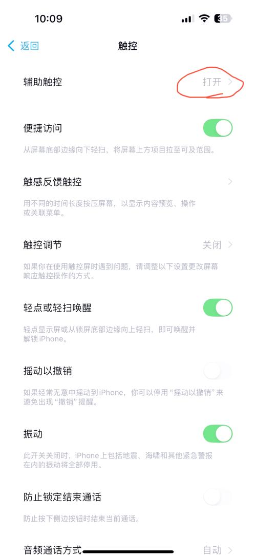 如何破解app限制截屏免费阅读