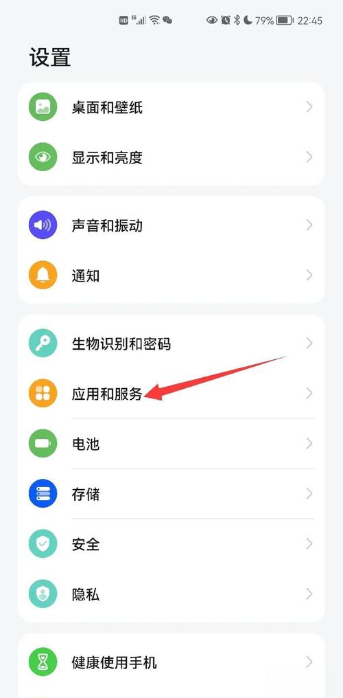 华为如何关闭微信视频聊天美颜功能无需付费版
