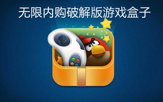 小组件盒子破解版永久解锁内购无限次数版