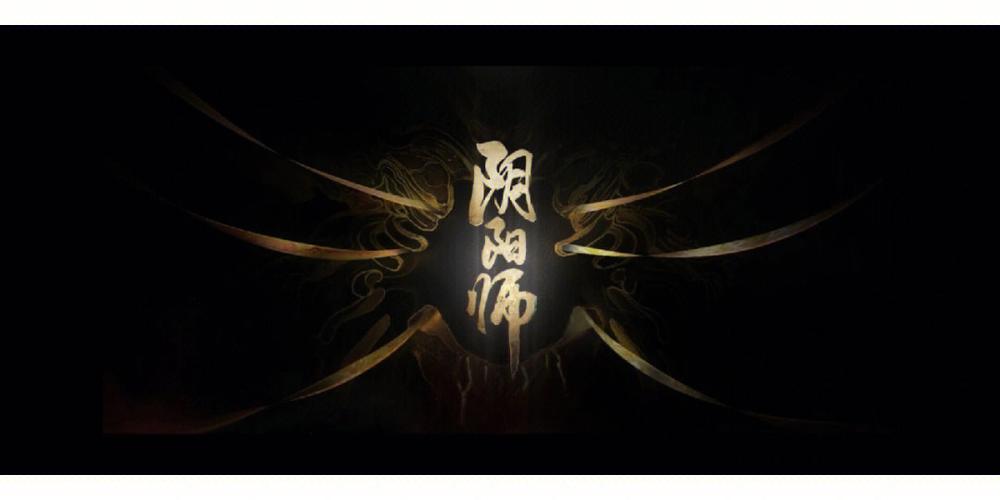 阴阳师安卓电脑版图标