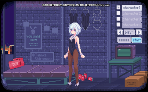 pixelbunny桃子移植版破解版永久免费
