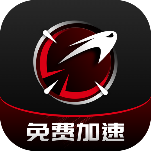 毒蛇加速器官方正版安装