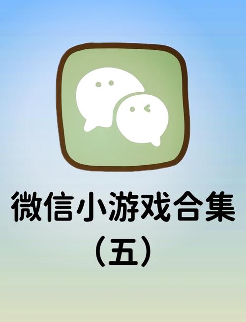 微信小游戏最强逆袭破解版免费阅读