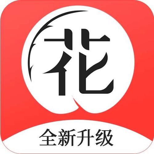 花季每天免费一次破解版无限次数