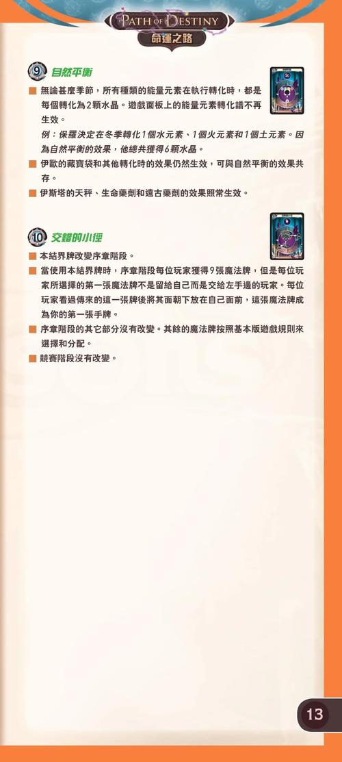 四季ver游戏中文版