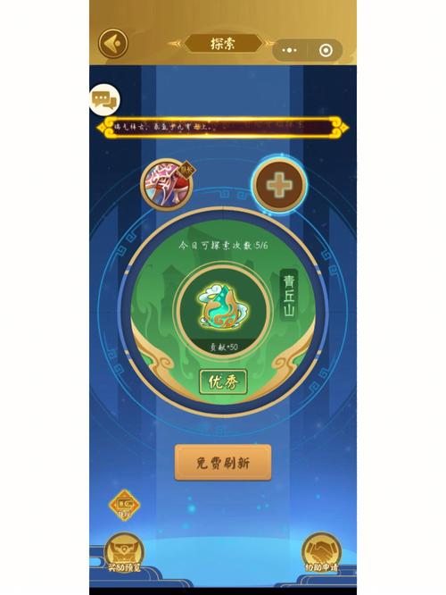 山海经异变辅助脚本彩色版
