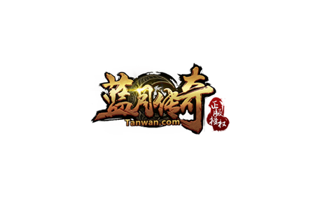 蓝月传奇红包版