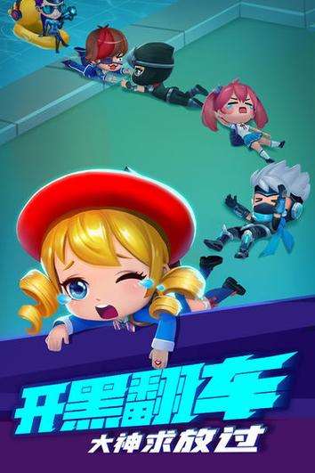 神明修改器(逃跑吧少年)v1.3.2截图