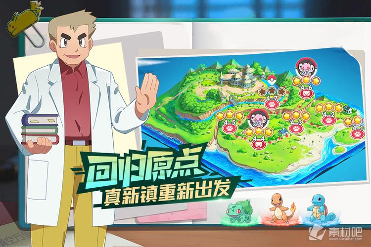 口袋觉醒破解版内置菜单2023测试新版图标