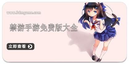 禁游手游免费网站推荐精产国品免费老版