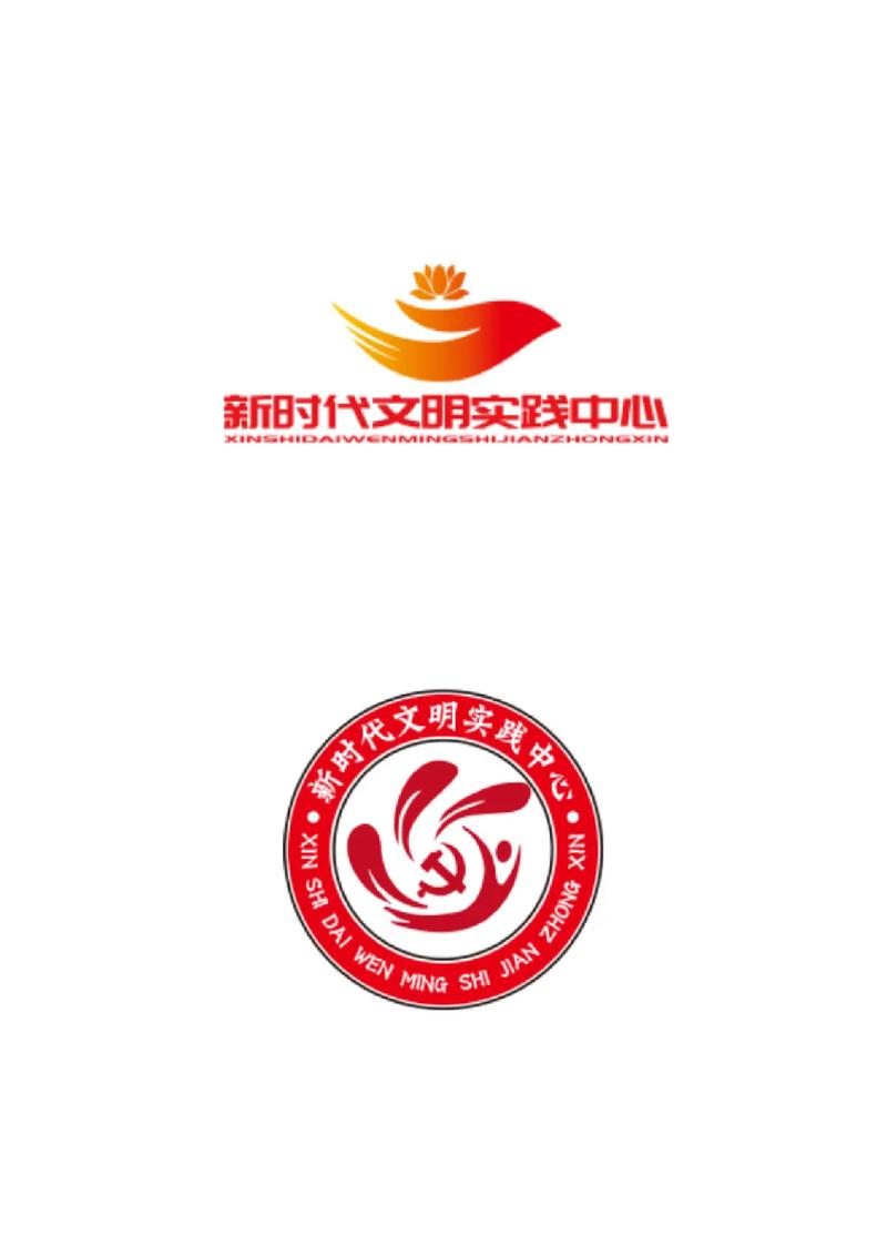 文明时代免费