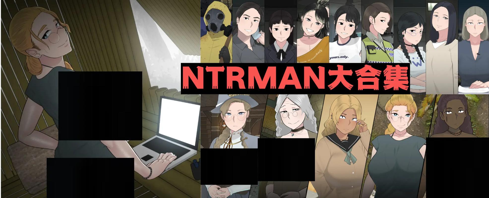 ntrman露营2安卓汉化版