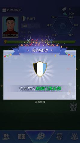 球球英雄折相思内置菜单缩略图