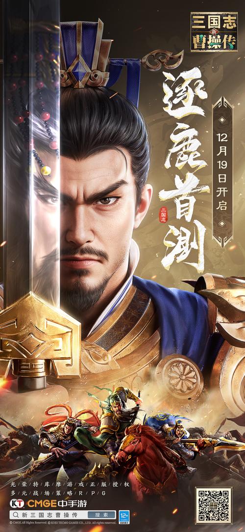 口袋神兽三国志破解版手机版截图