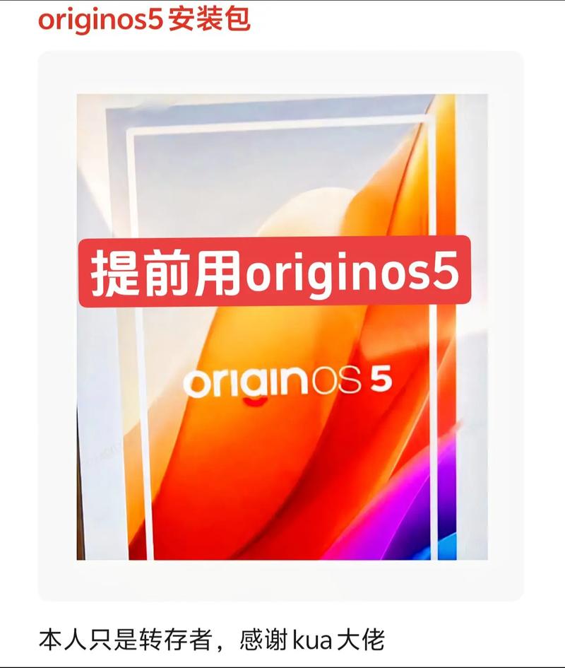 originos5刷机包官网
