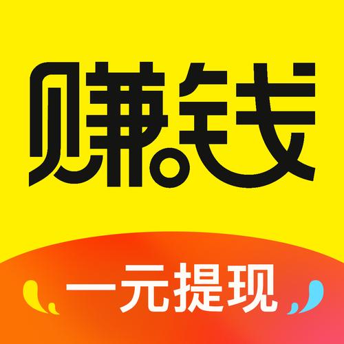 赚钱日记app官方