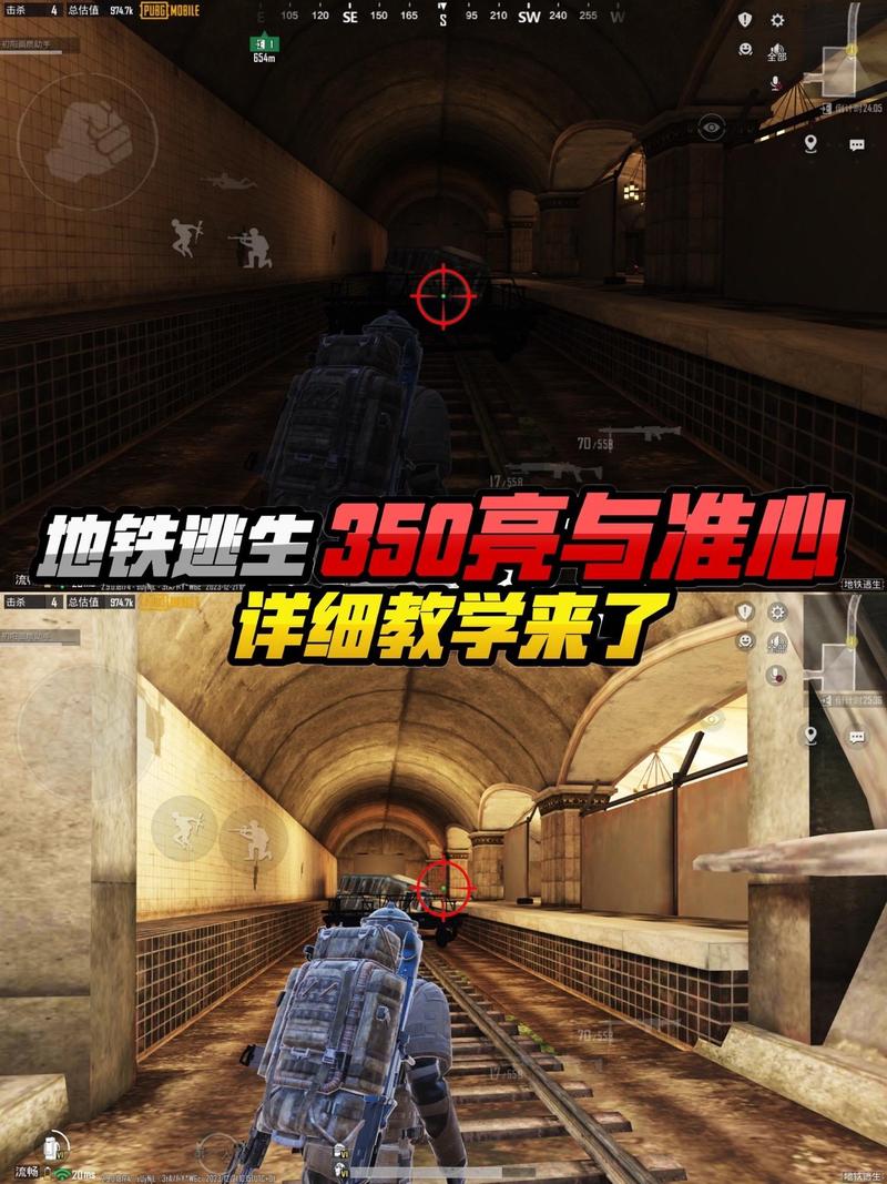 地铁逃生改文件十字架轻量版