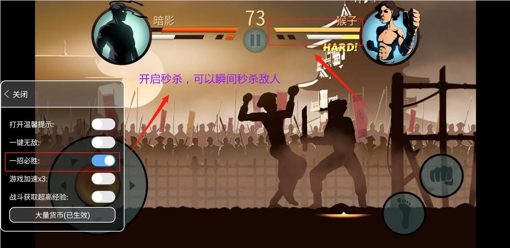 暗影格斗2内置MOD菜单高清版图标