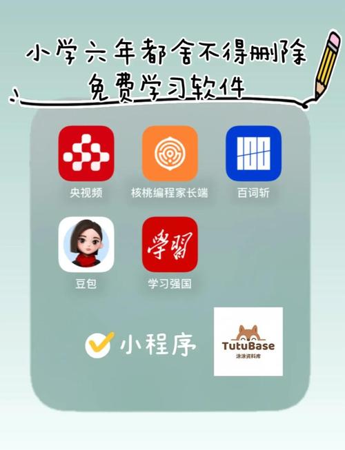 精准教学通app最新版本更新内容