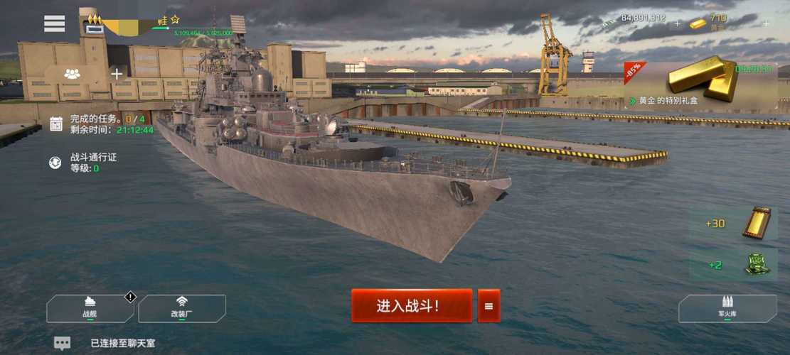 现代战舰内置修改器现代战舰内置修改器